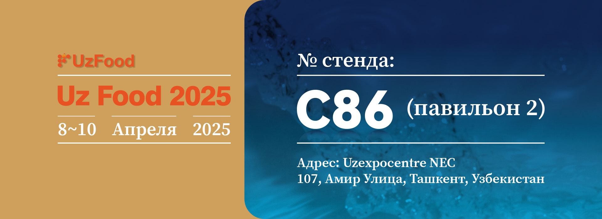 飲料灌裝生產線